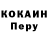 COCAIN VHQ Erbol Kassimov