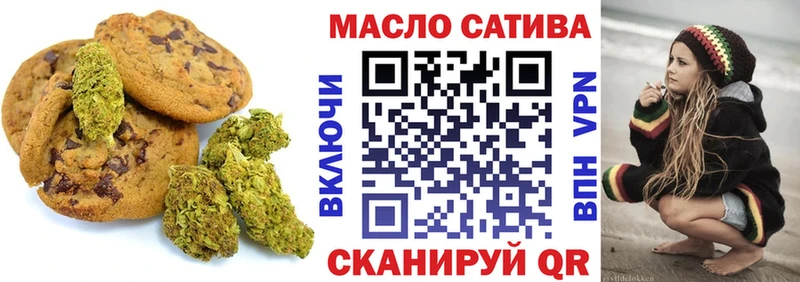 Еда ТГК марихуана  закладки  Берёзовский 