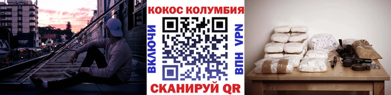 blacksprut   Берёзовский  Кокаин Fish Scale  продажа наркотиков 