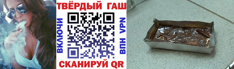 Гашиш гашик  продажа наркотиков  Берёзовский 