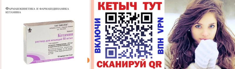 MEGA tor  Берёзовский  Кетамин VHQ 