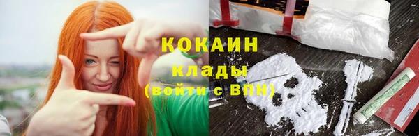 наркотики Армянск