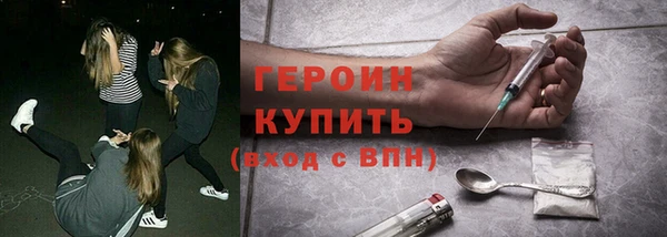 наркотики Армянск
