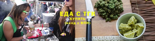 наркотики Армянск
