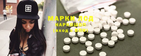 наркотики Армянск