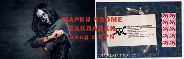 наркотики Армянск