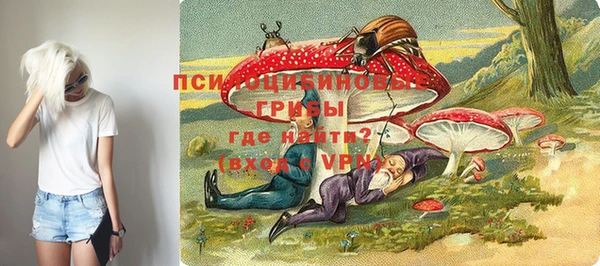 наркотики Армянск