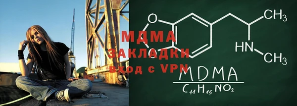 наркотики Армянск