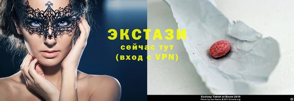 ПСИЛОЦИБИНОВЫЕ ГРИБЫ Навашино