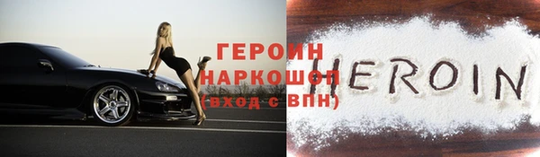наркотики Армянск