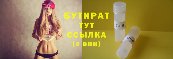 наркотики Армянск