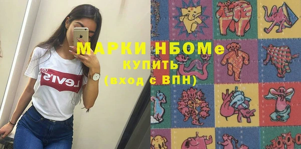 наркотики Армянск