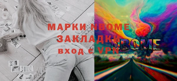 наркотики Армянск