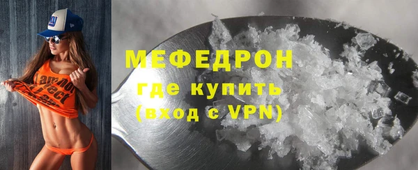 наркотики Армянск