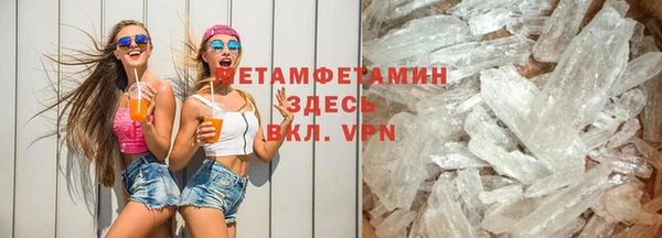 меф Наволоки