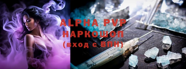 наркотики Армянск