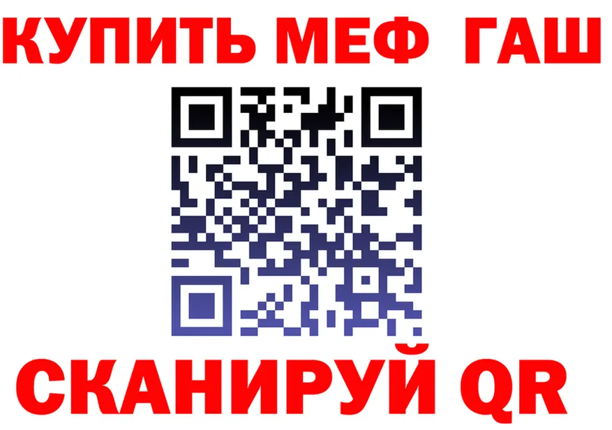 МЯУ-МЯУ мука как зайти это KRAKEN Берёзовский