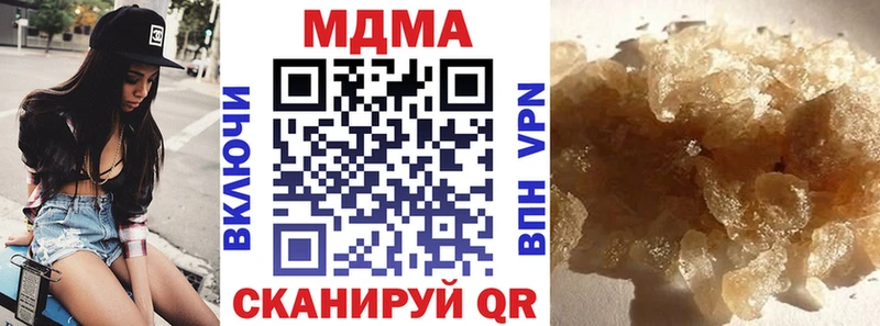 MDMA Molly  Берёзовский 