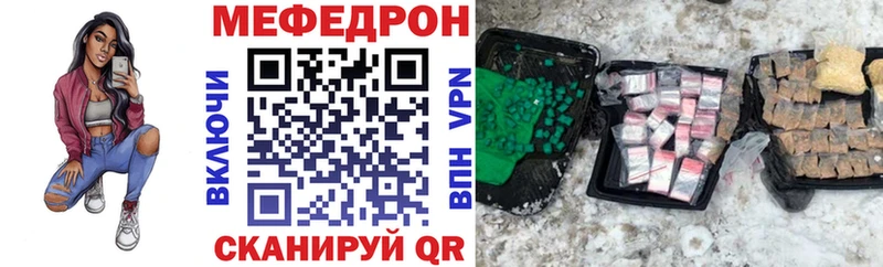 Меф 4 MMC  Берёзовский 