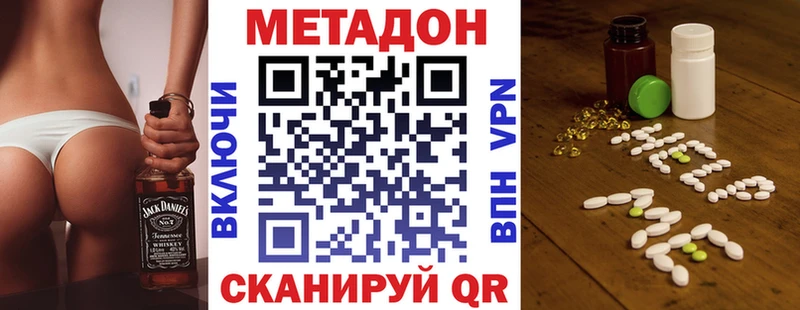 где найти   Берёзовский  МЕТАДОН мёд 