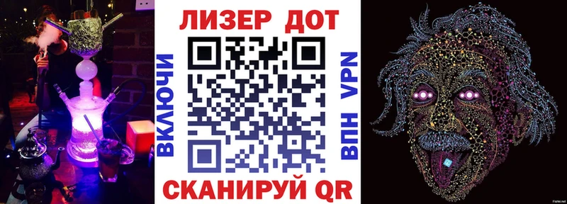 Марки N-bome 1,8мг  мега онион  Берёзовский 